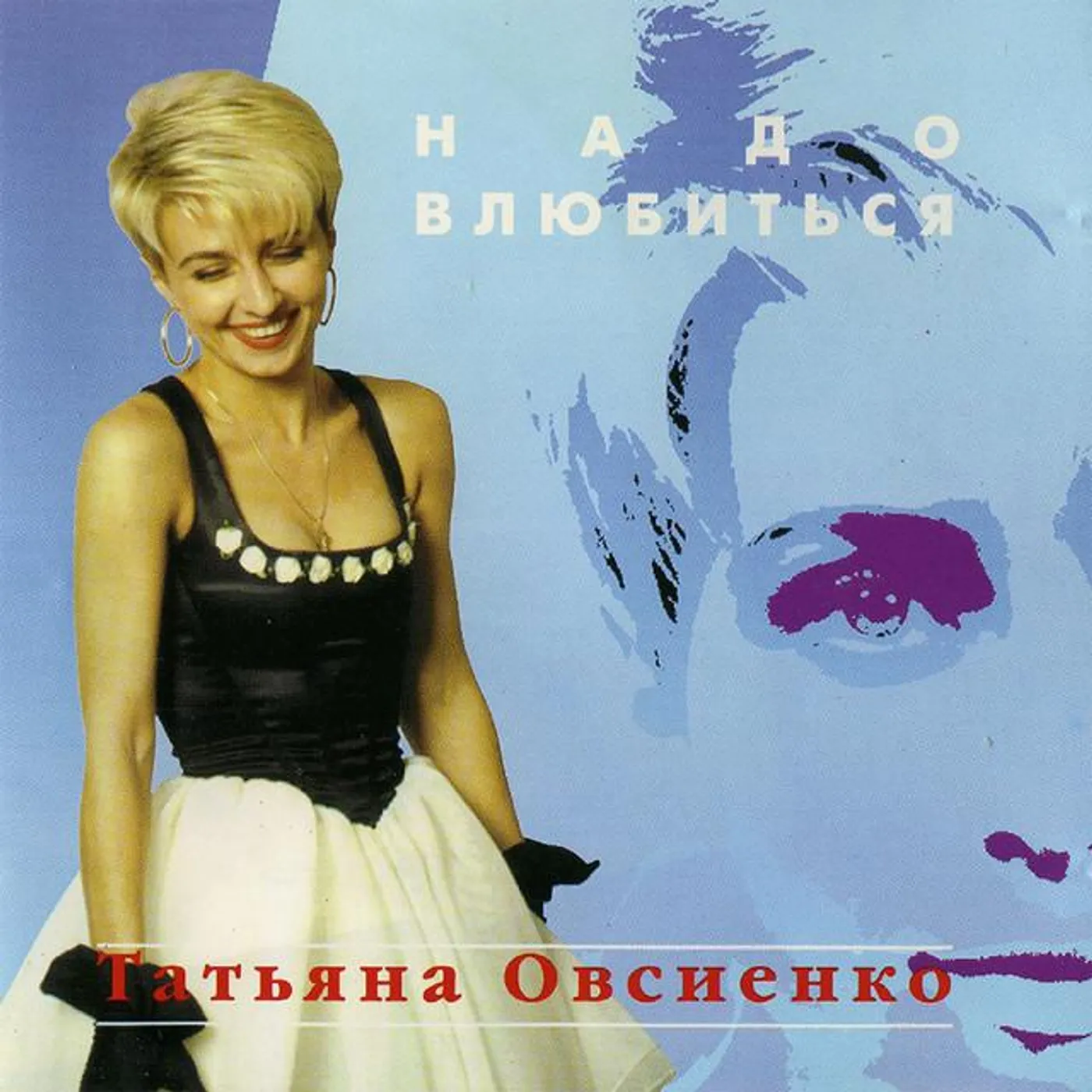 Tatiana Ovsienko Brand Page