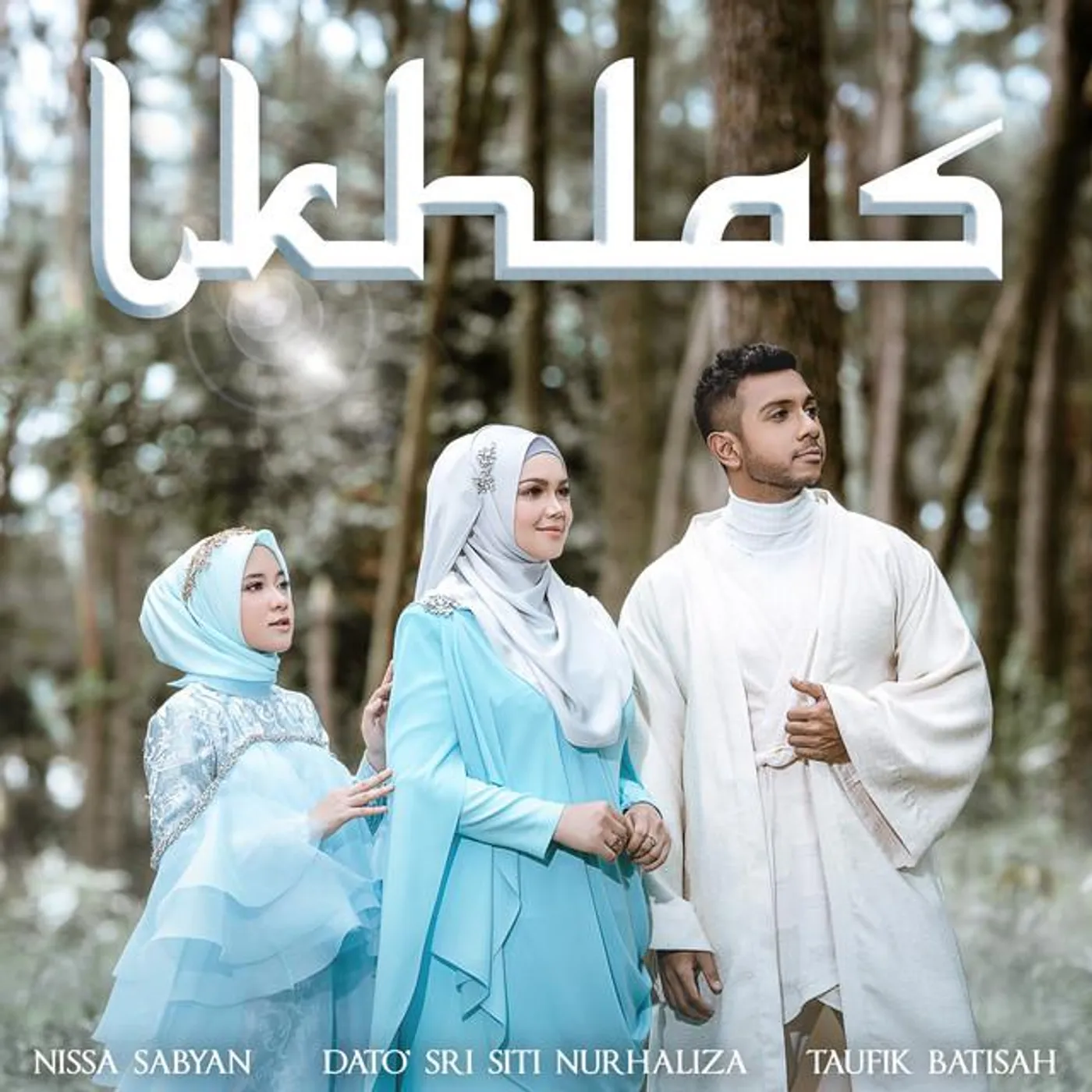 Taufik Batisah Brand Page