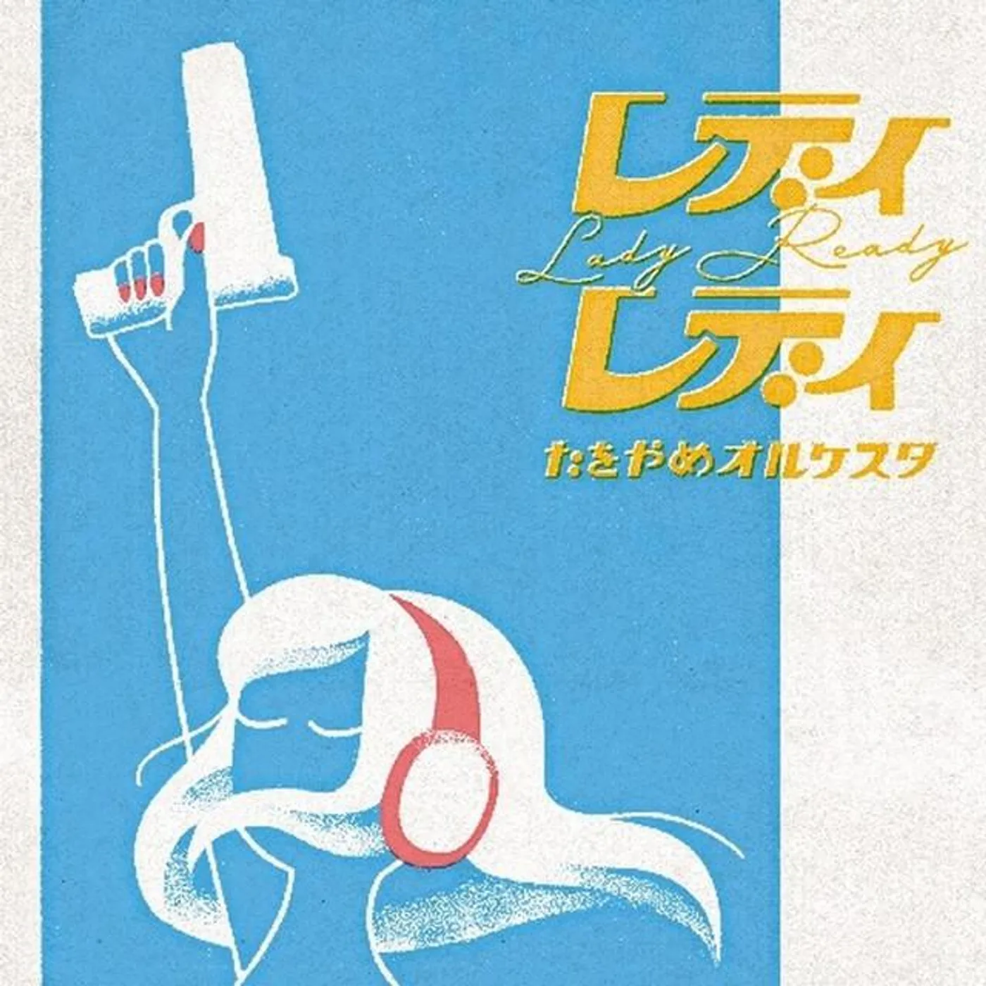 Tawoyame Orchestra