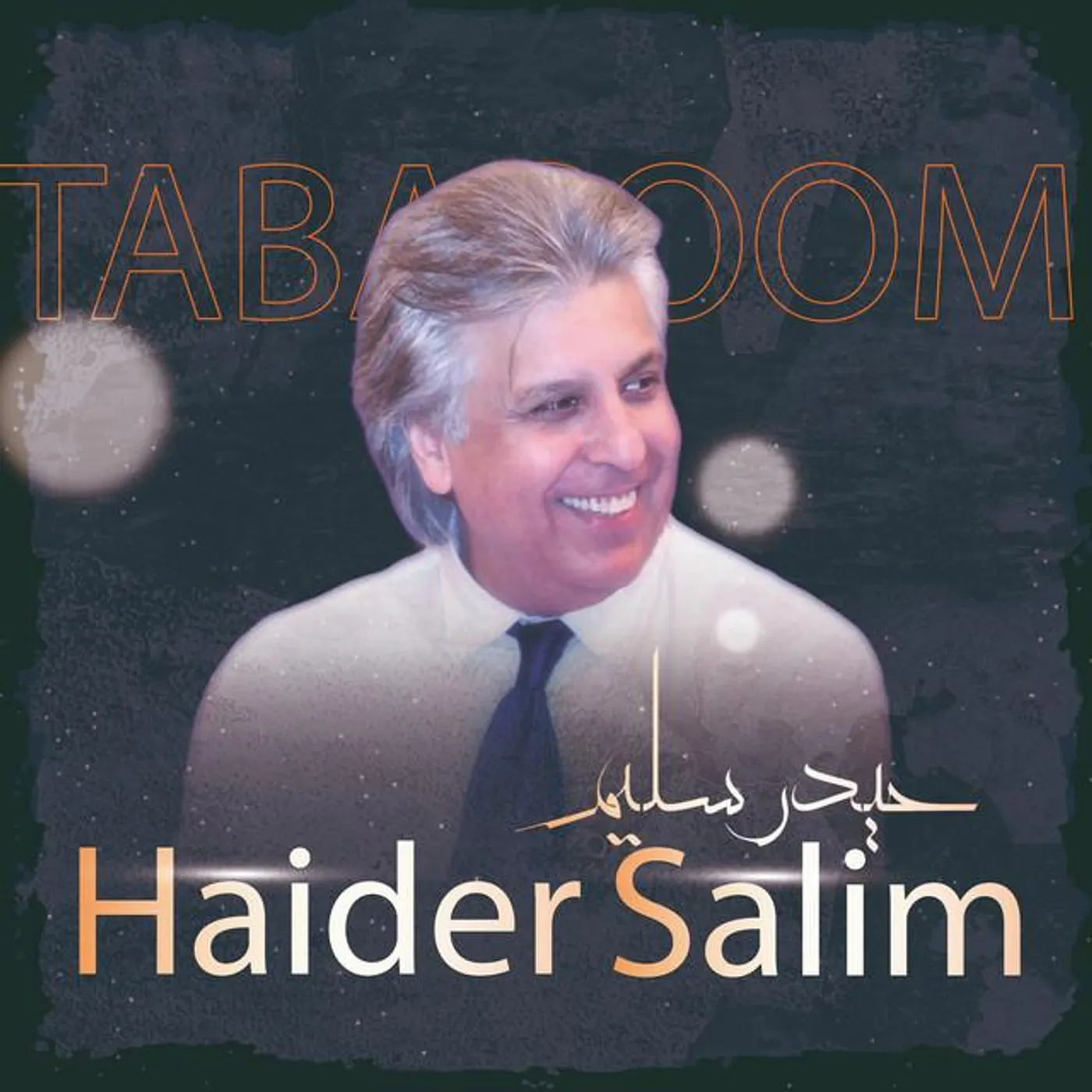 Tabasoom Music