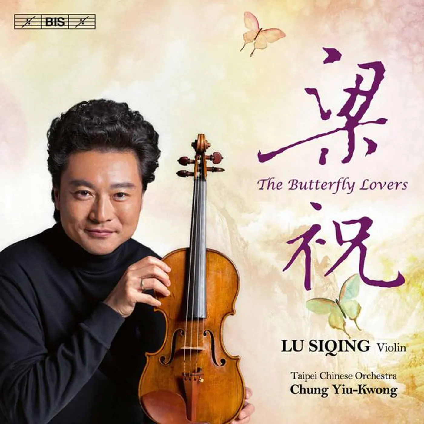 Taipei Chinese Orchestra Brand Page