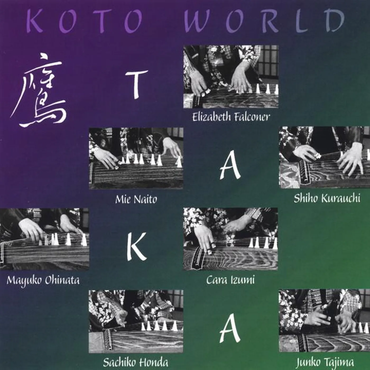 Taka Koto Ensemble