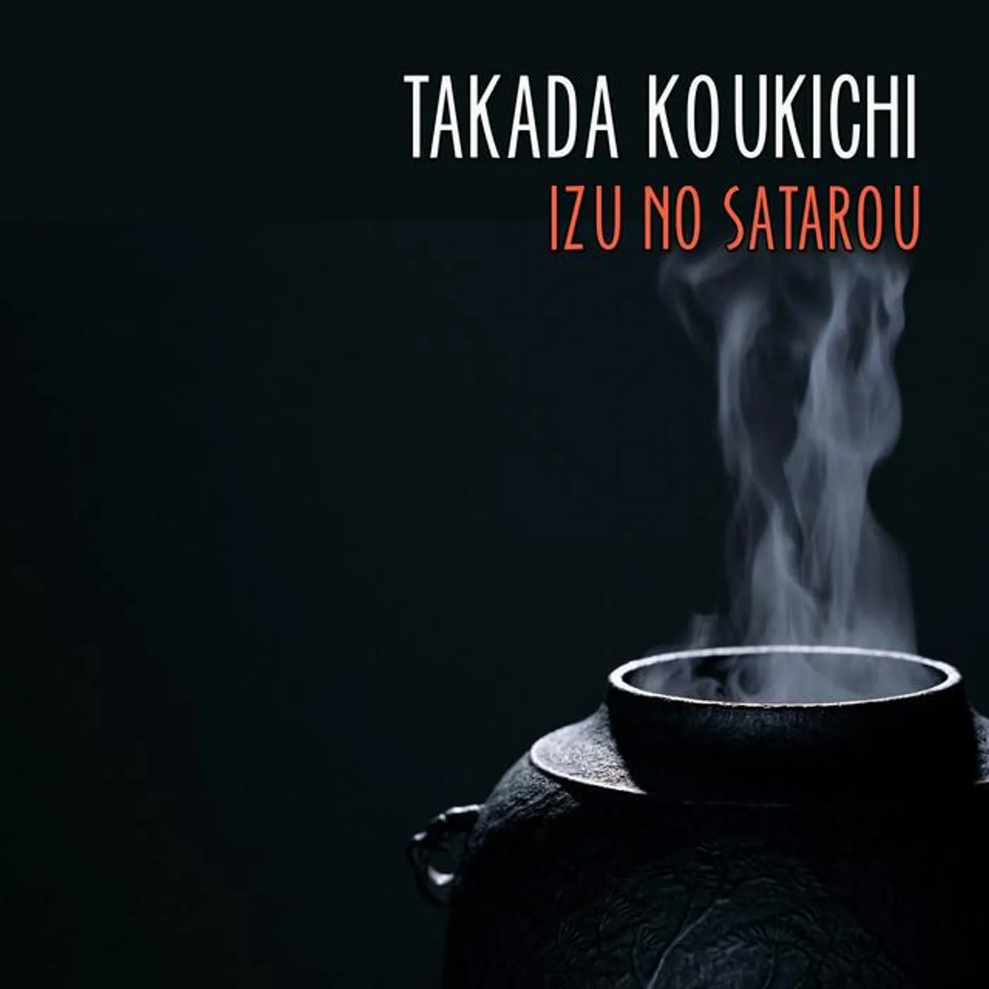Takada Koukichi