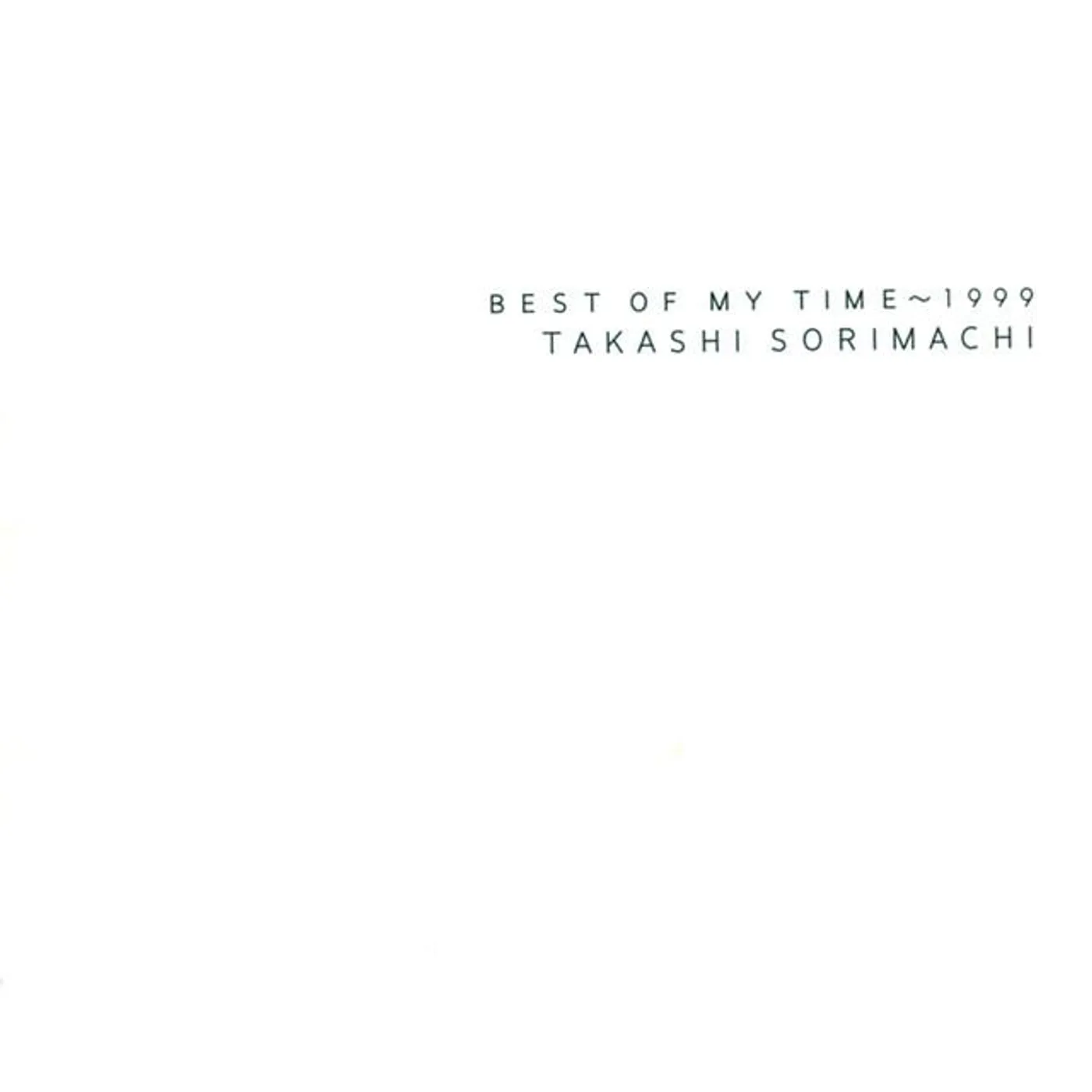 Takashi Sorimachi