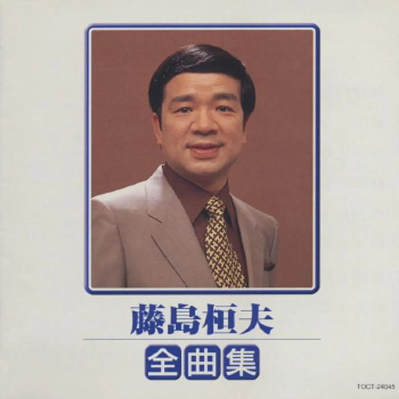 Takeo Fujishima