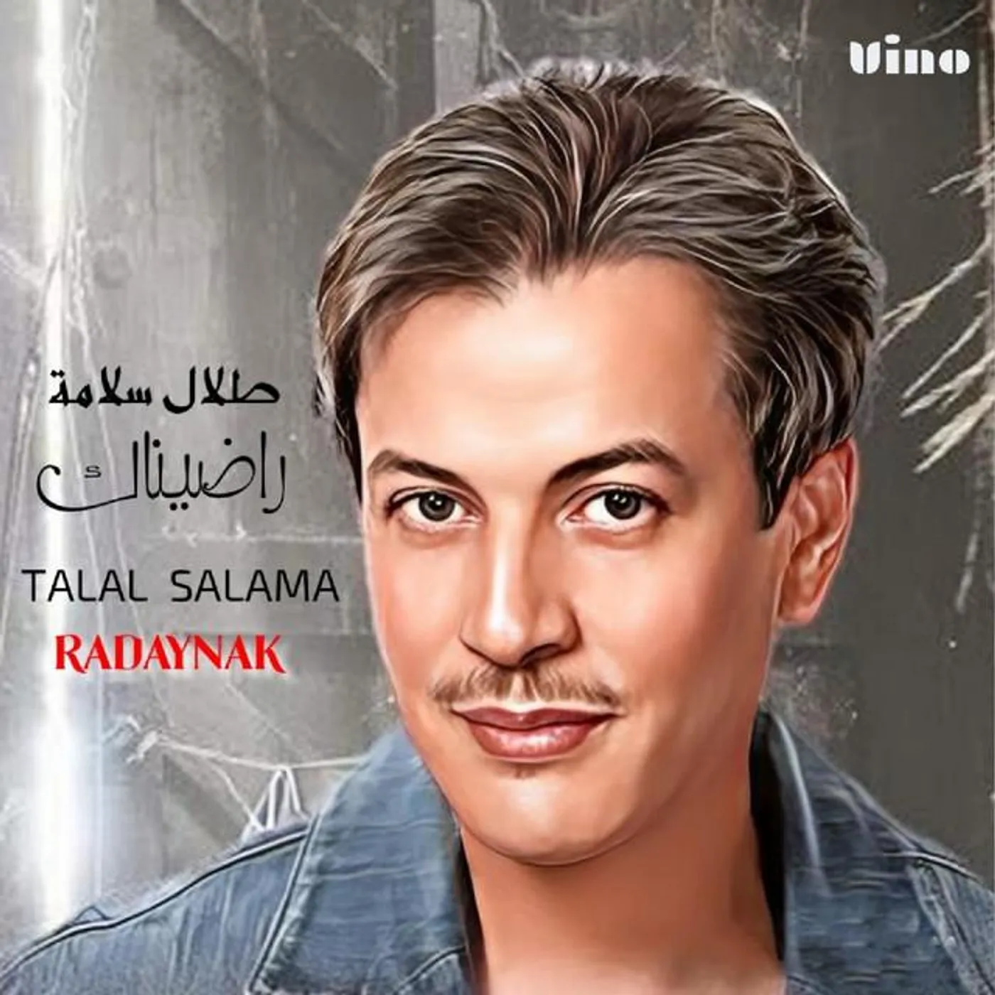 Talal Salama Brand Page