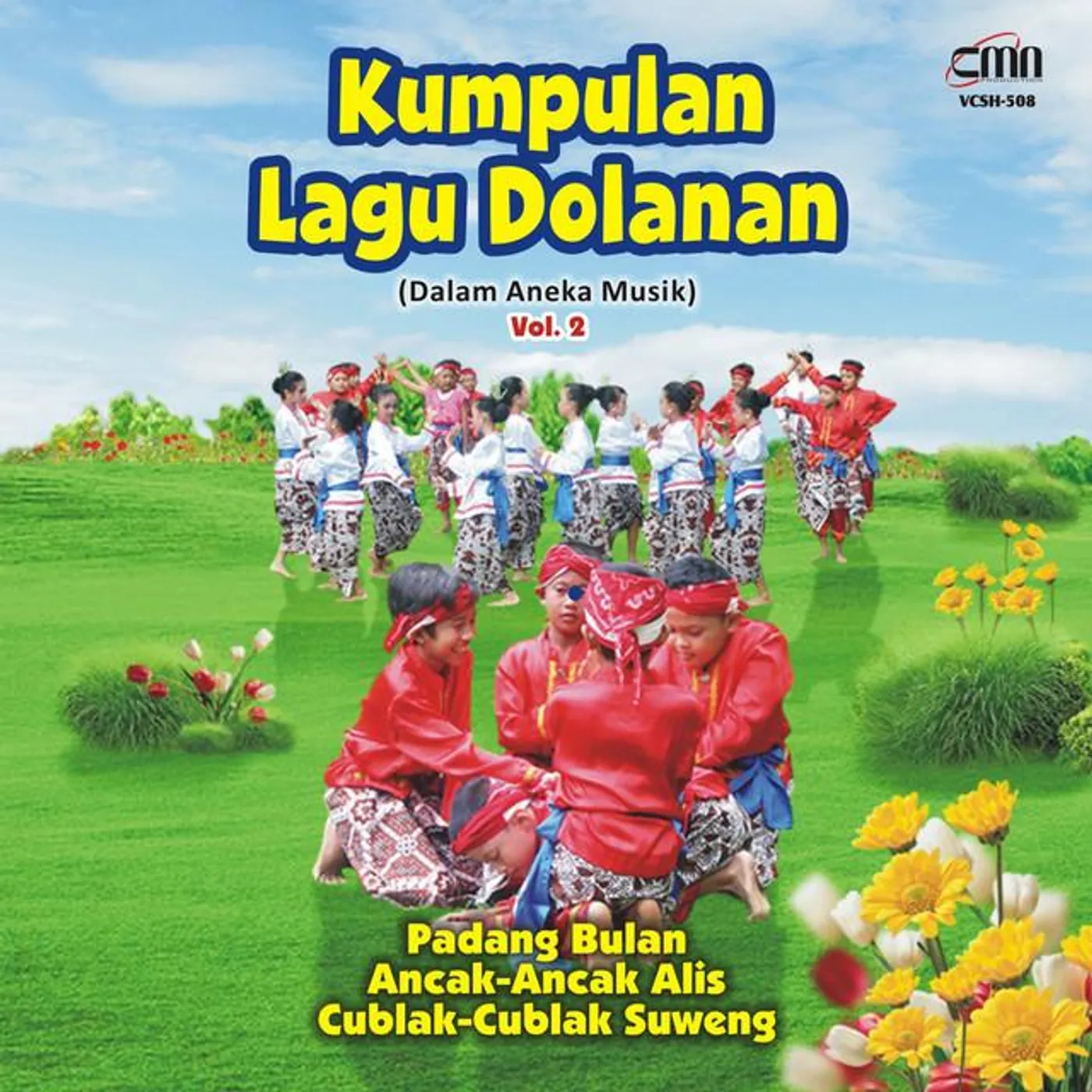 Taman Kesenian Ibu Pawiyatan Taman Siswa Yogyakarta