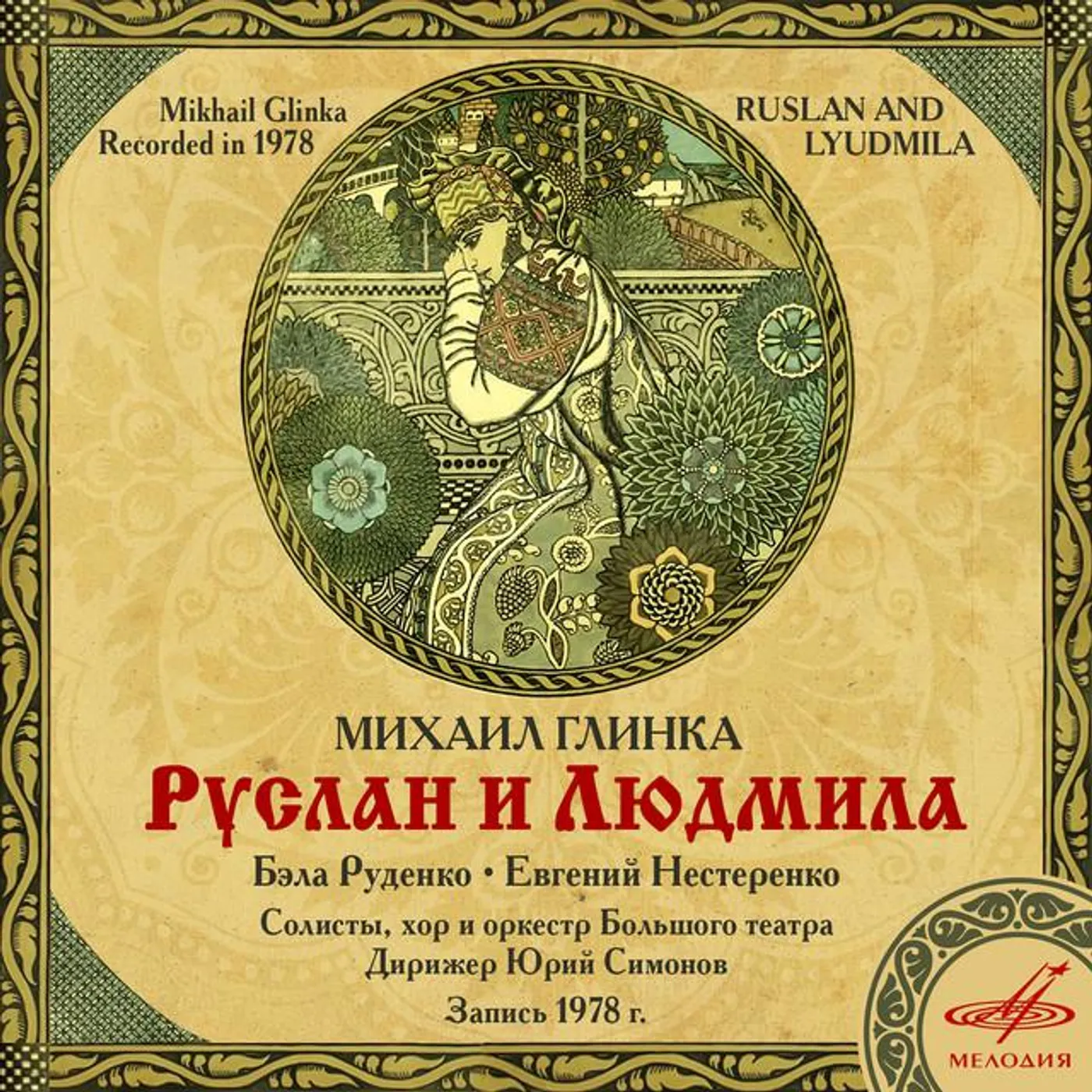 Tamara Sinyavskaya Brand Page