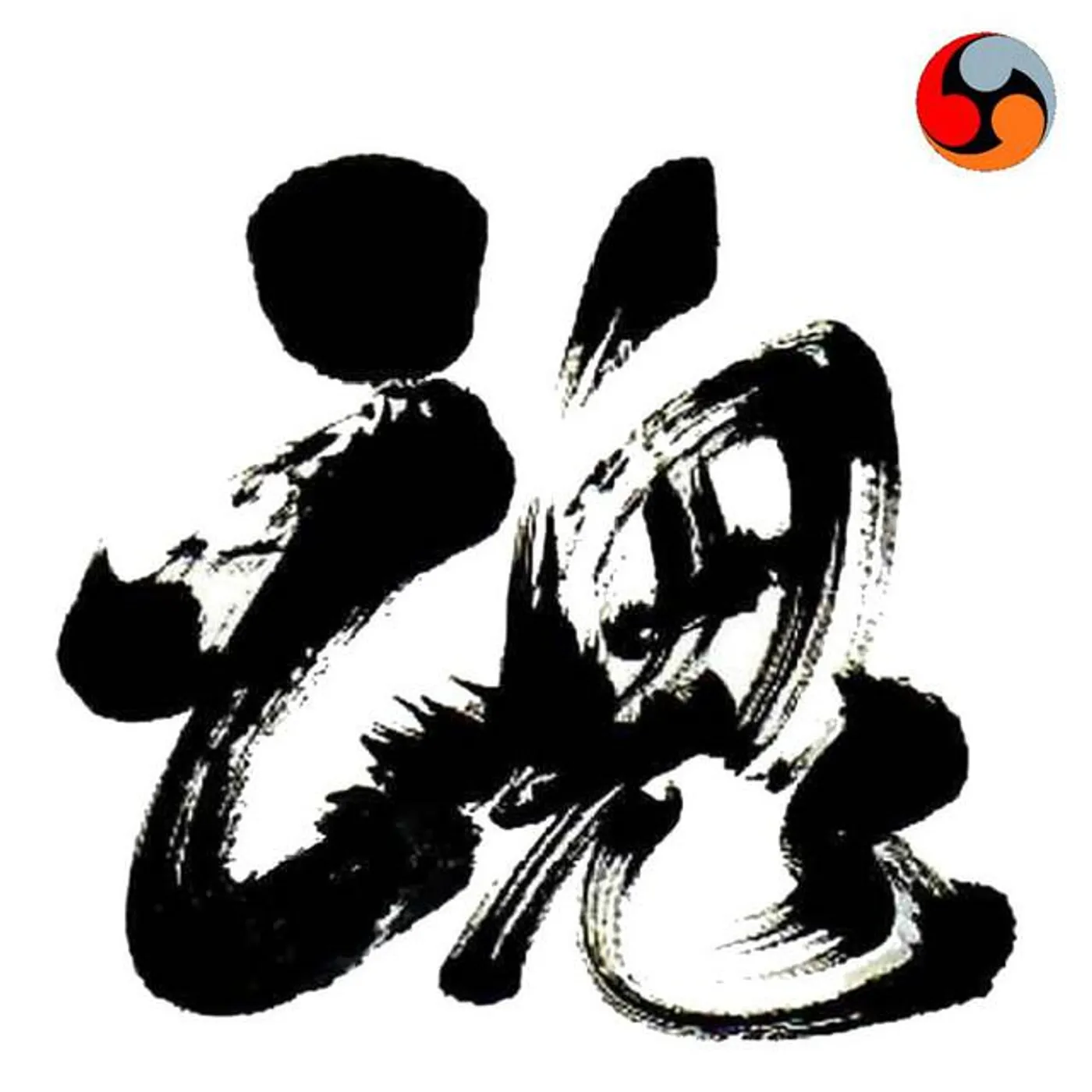 Tamashii Daiko