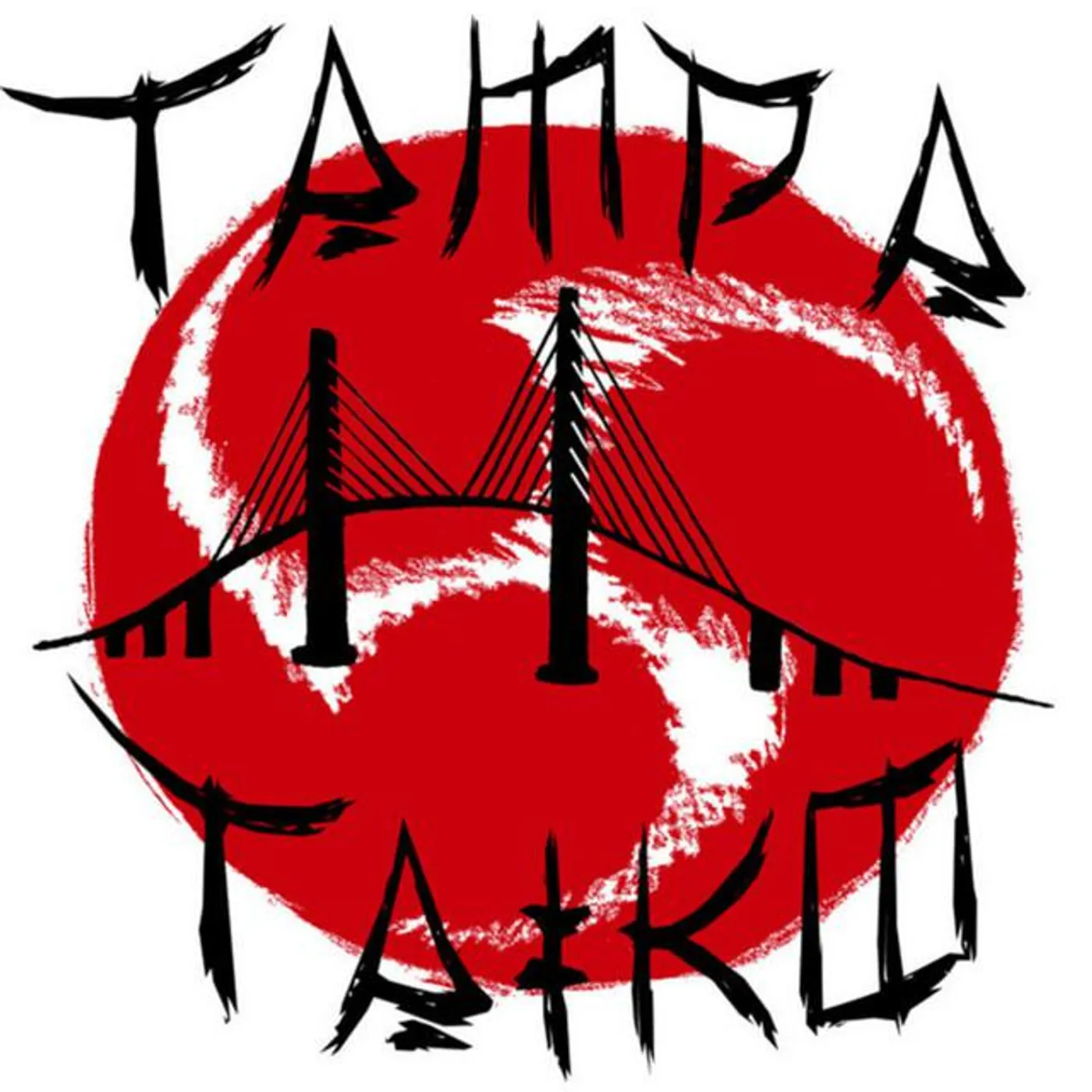 Tampa Taiko
