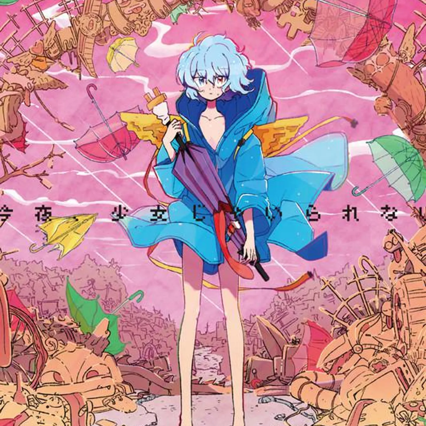 TaNaBaTa