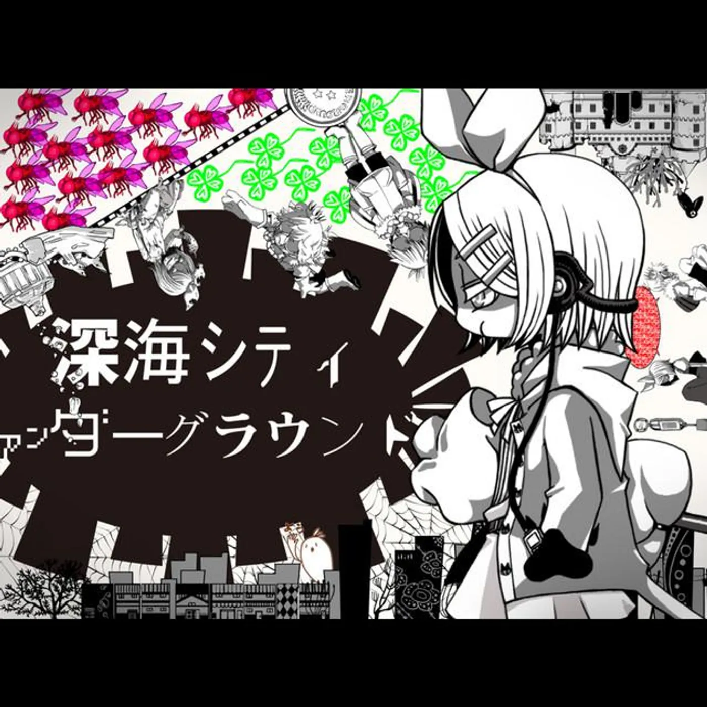 tanaka B Brand Page