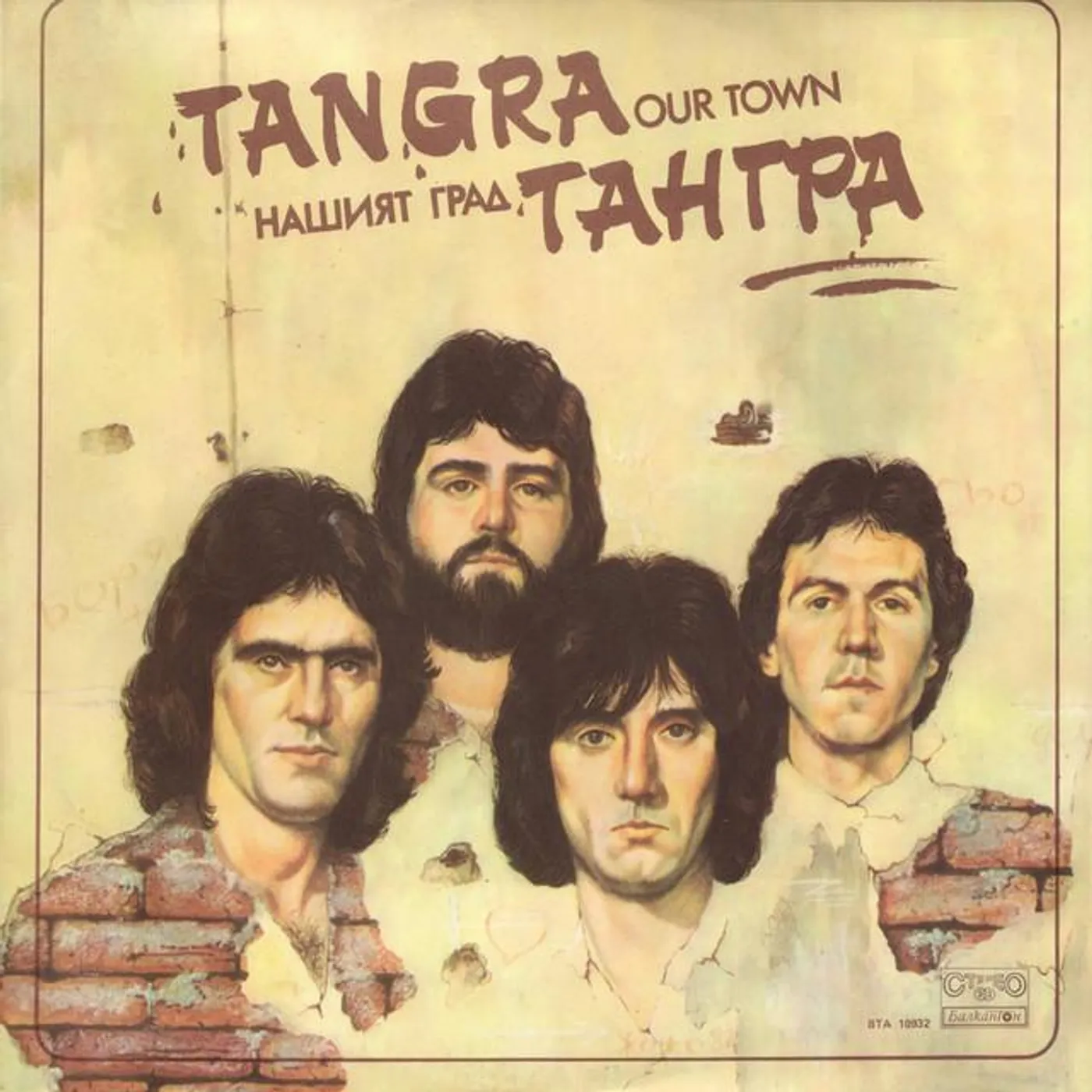 Tangra Brand Page