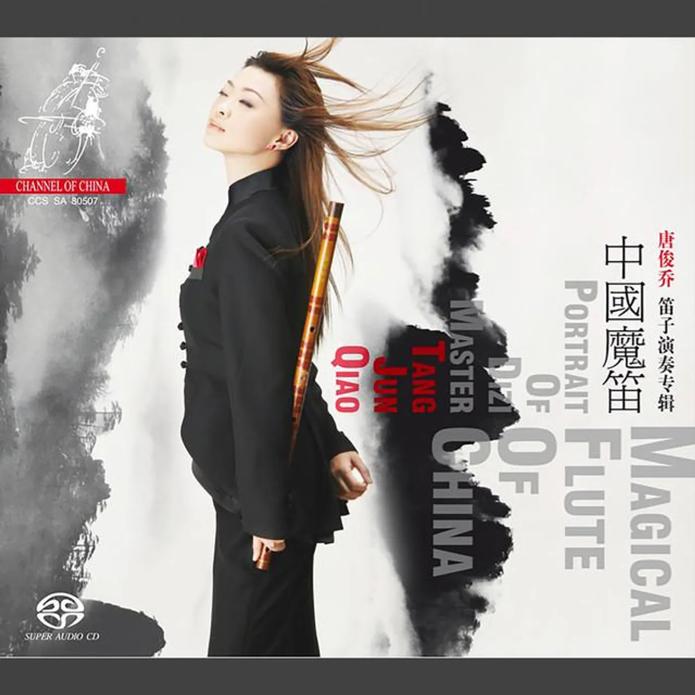 Tang Jun Qiao Brand Page