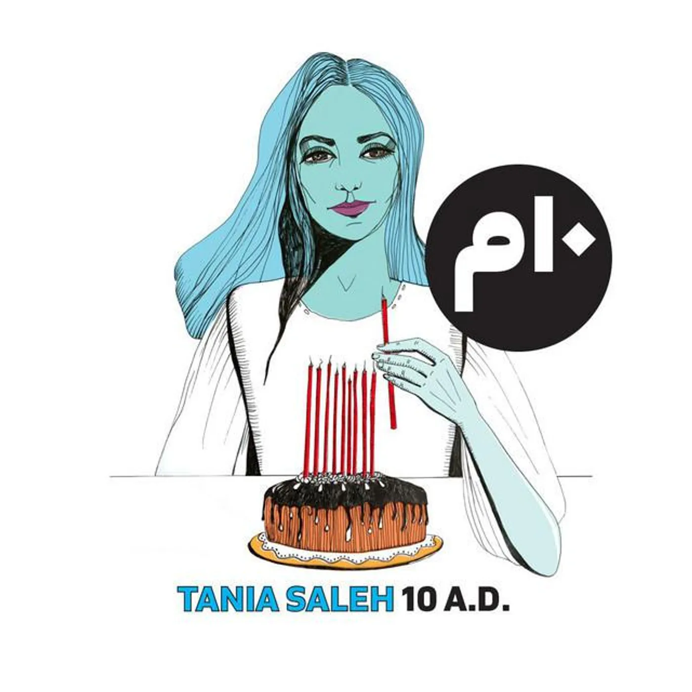 Tania Saleh Brand Page