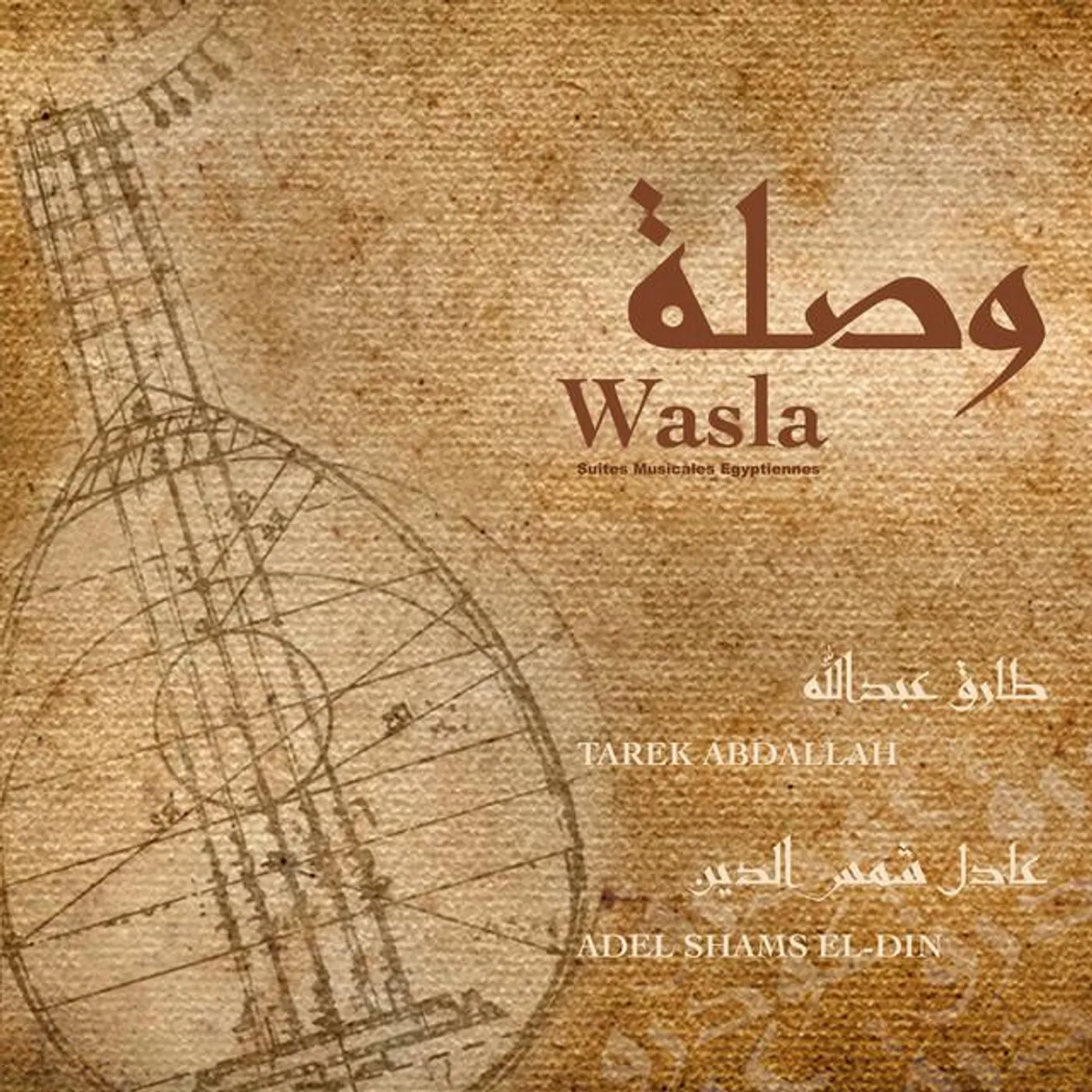 Tarek Abdallah Brand Page