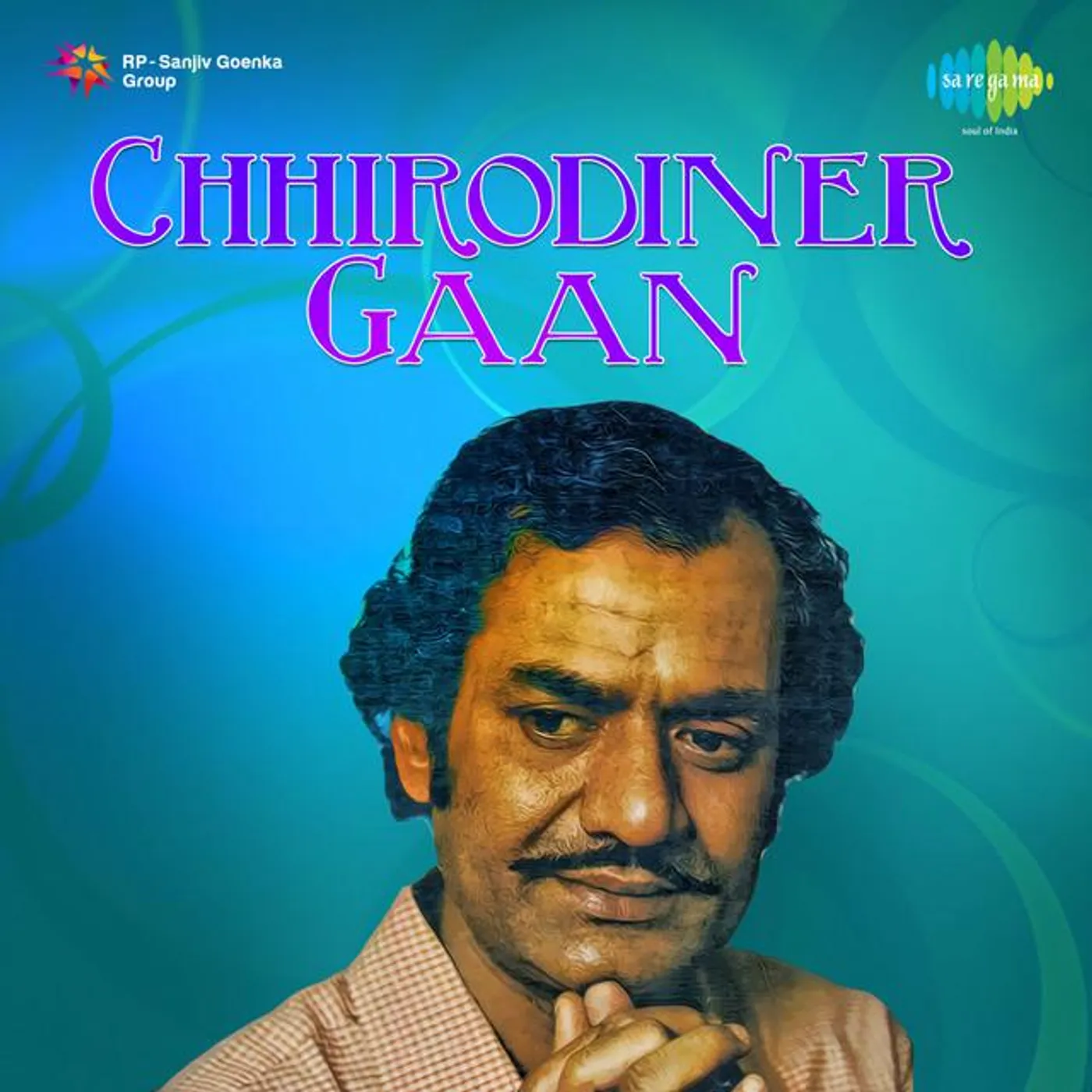 Tarun Banerjee