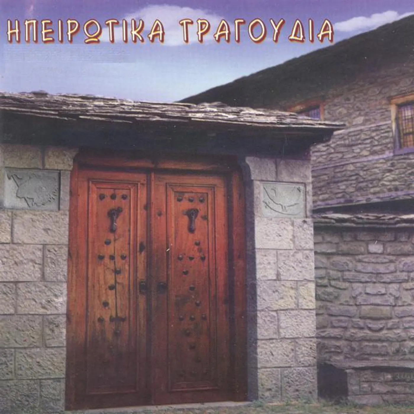 Tasos Halkias Brand Page