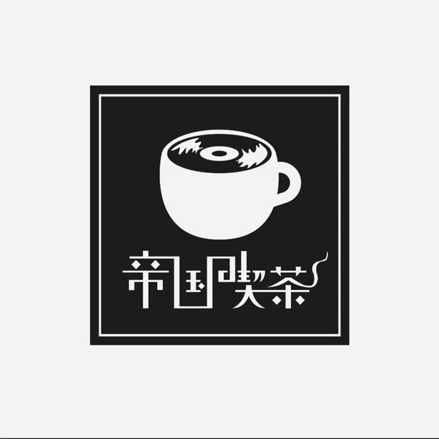 Teikokukissa