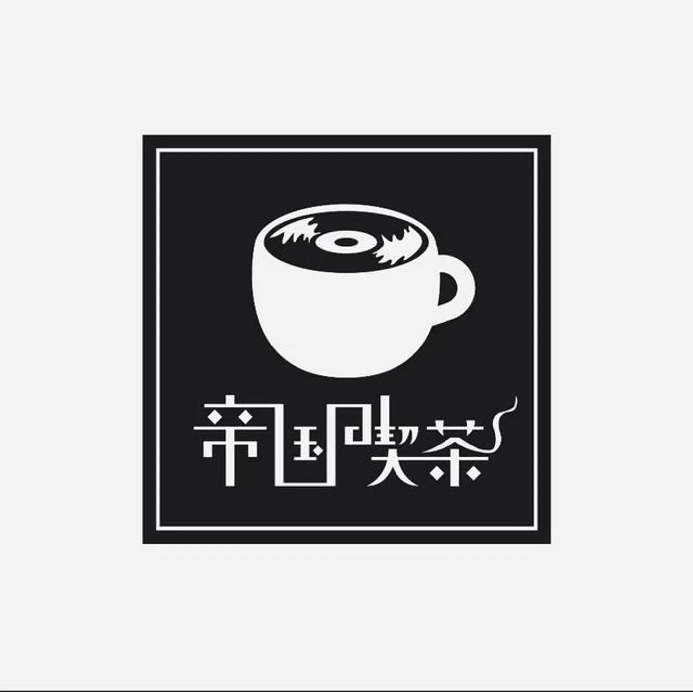 Teikokukissa