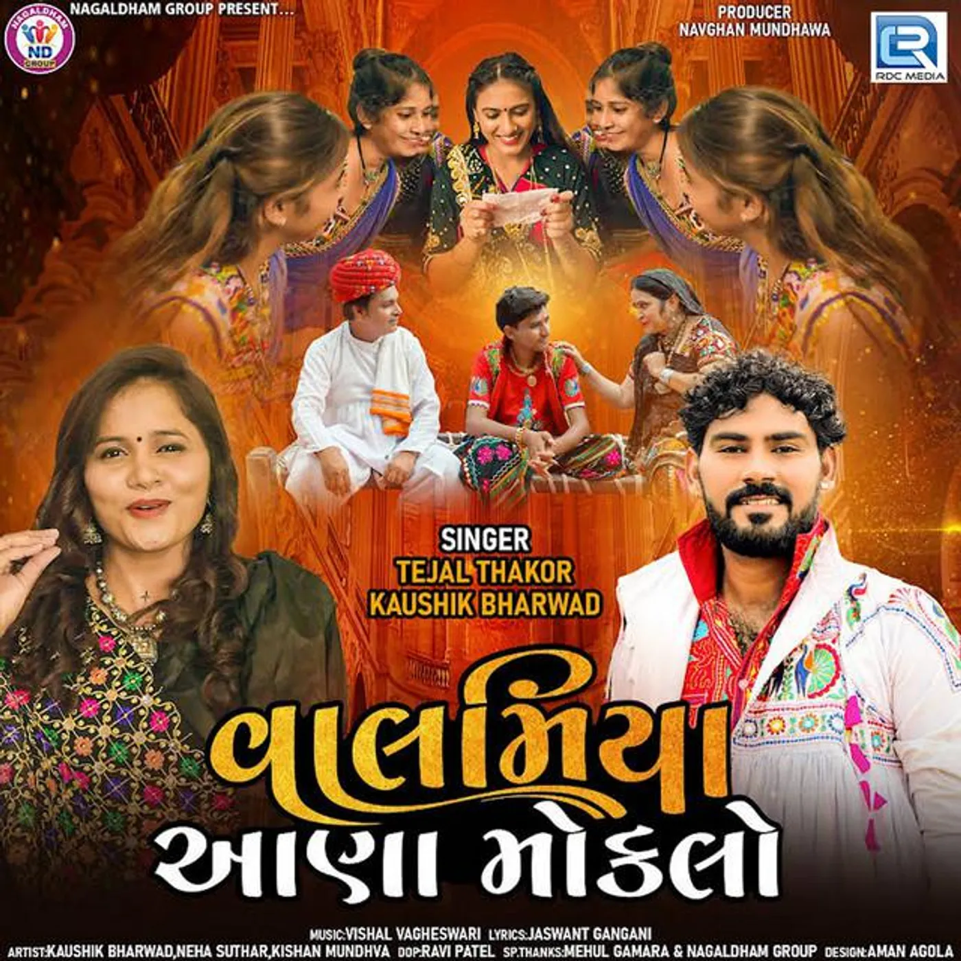 Tejal Thakor