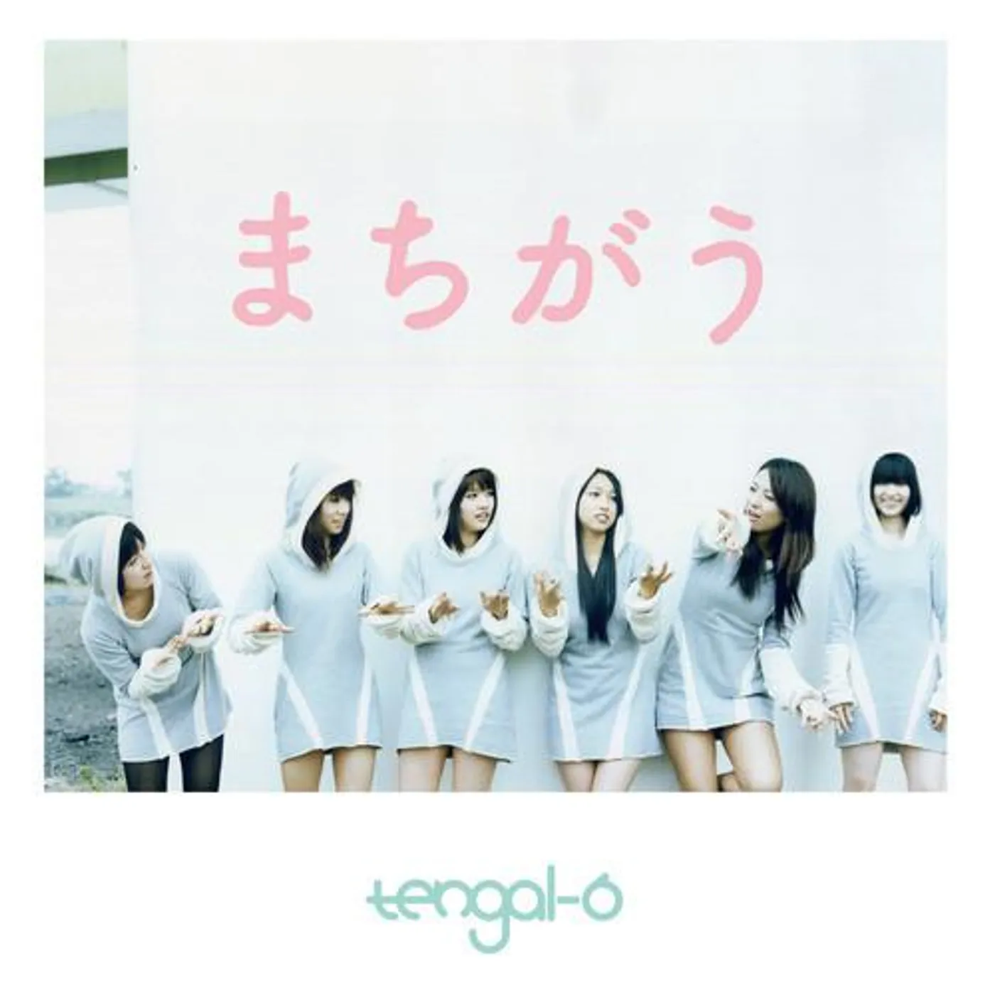 tengal6 Brand Page