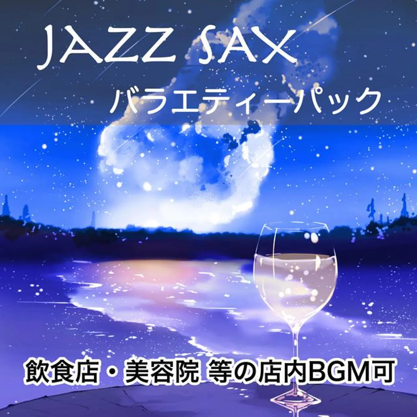 TENNAIMUSIC