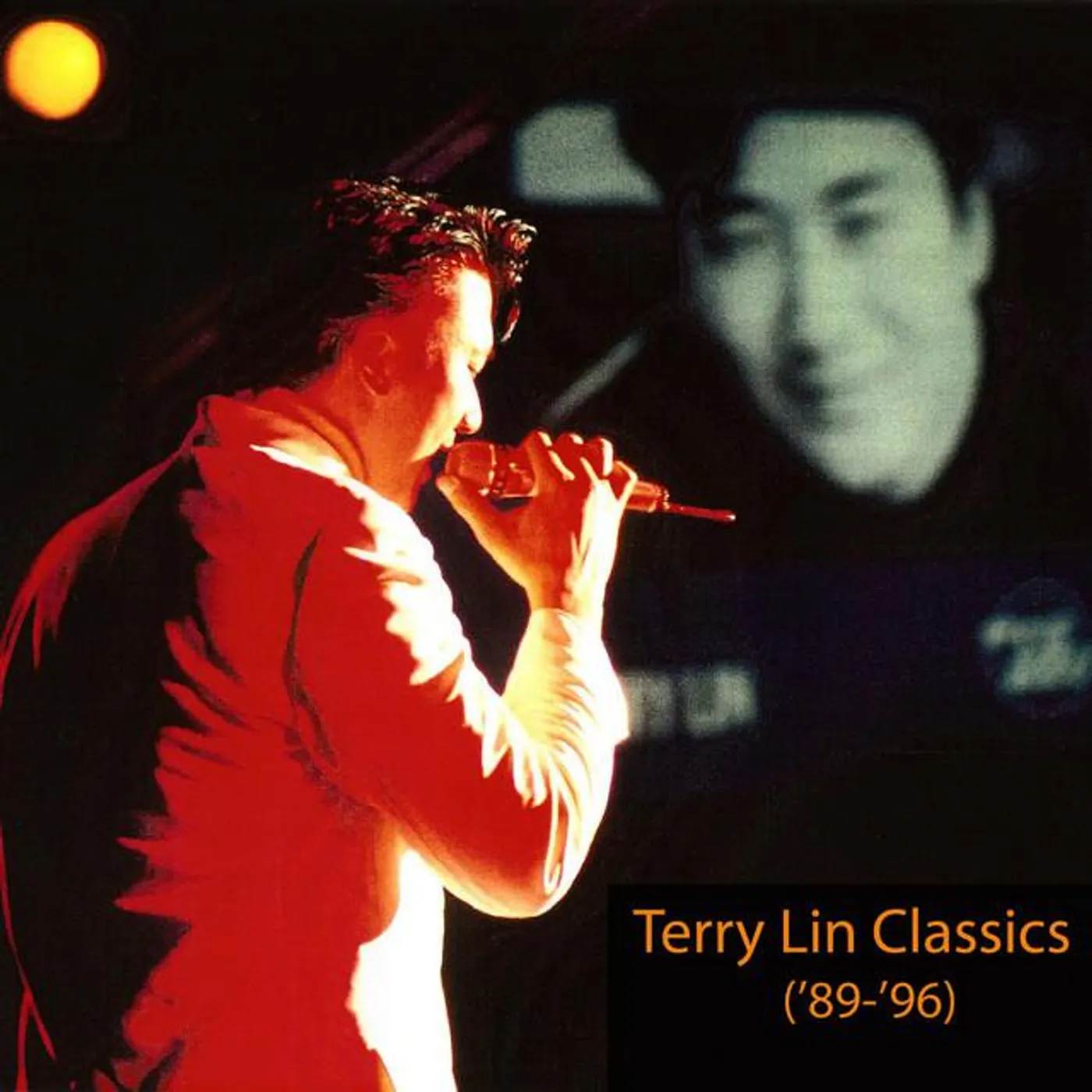 Terry Lin Brand Page