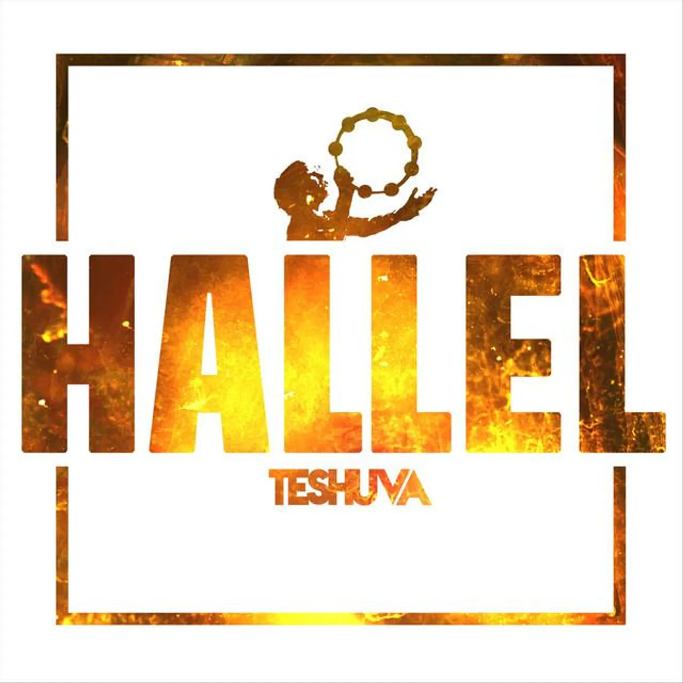 Teshuva Brand Page