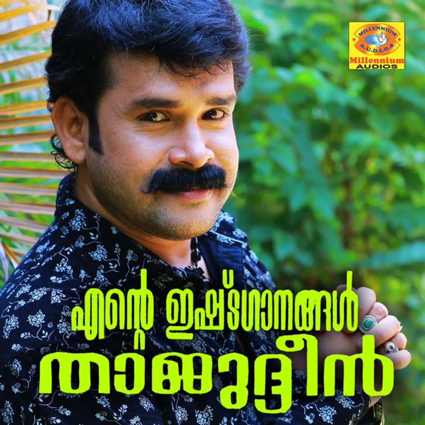 Thajudheen Vadakara