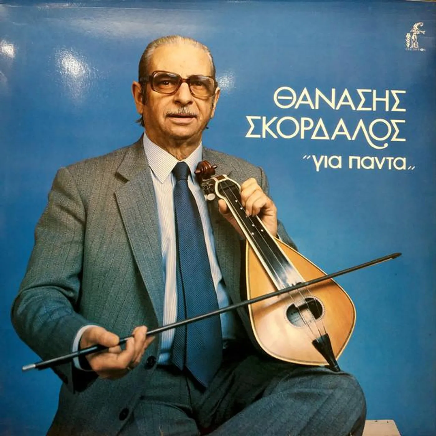 Thanasis Skordalos