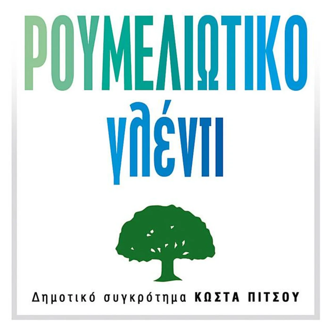Thanasis Vottas