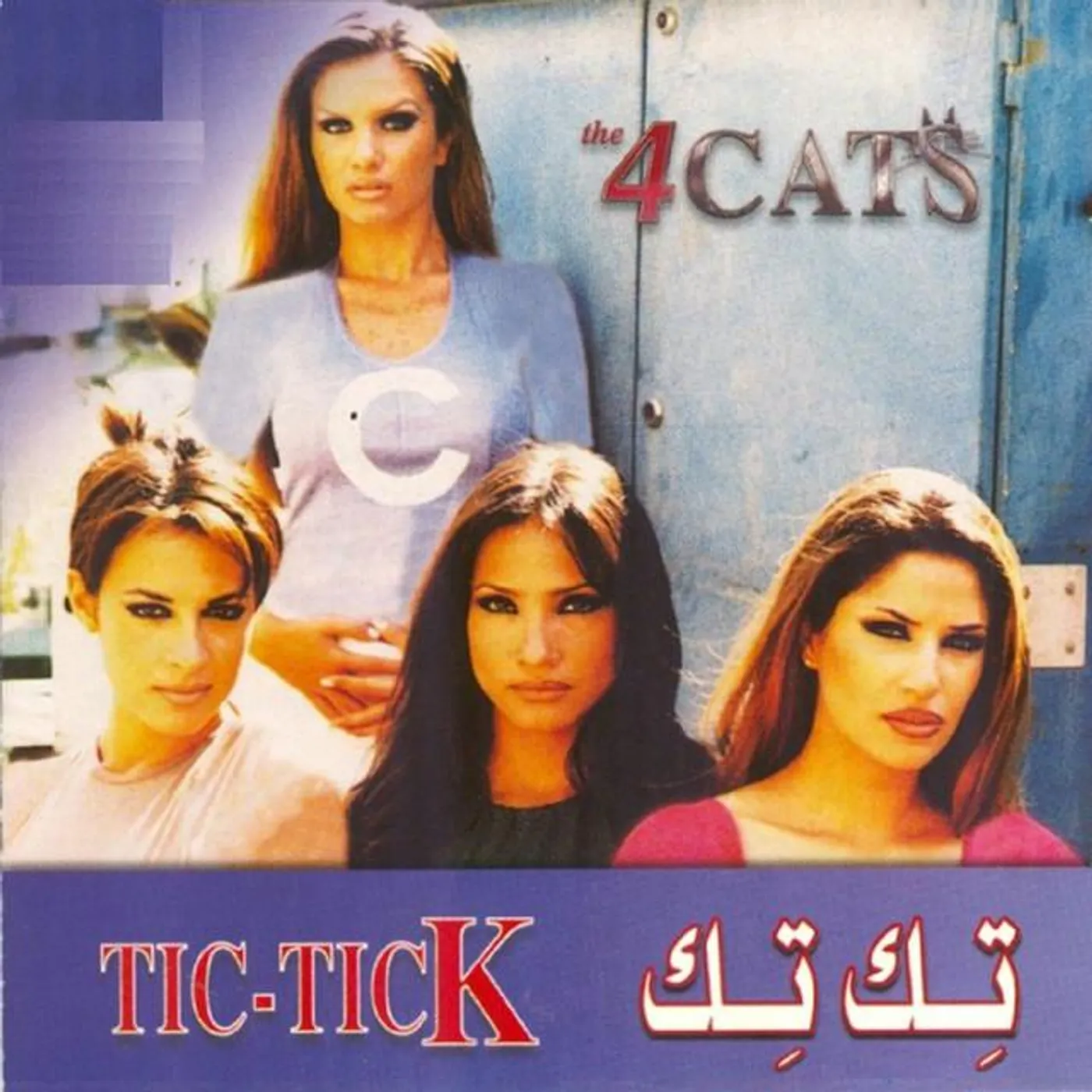 The 4 Cats