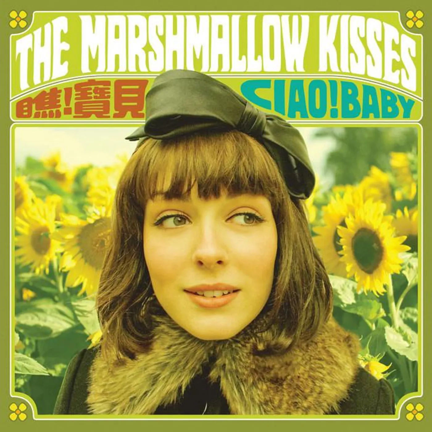 The Marshmallow Kisses