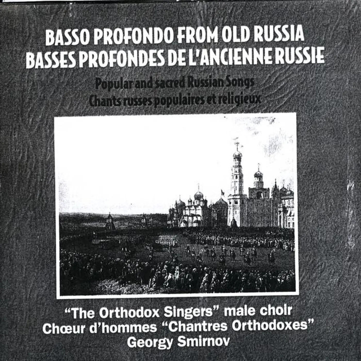 "The Orthodox Singers" Male Choir Brand Page
