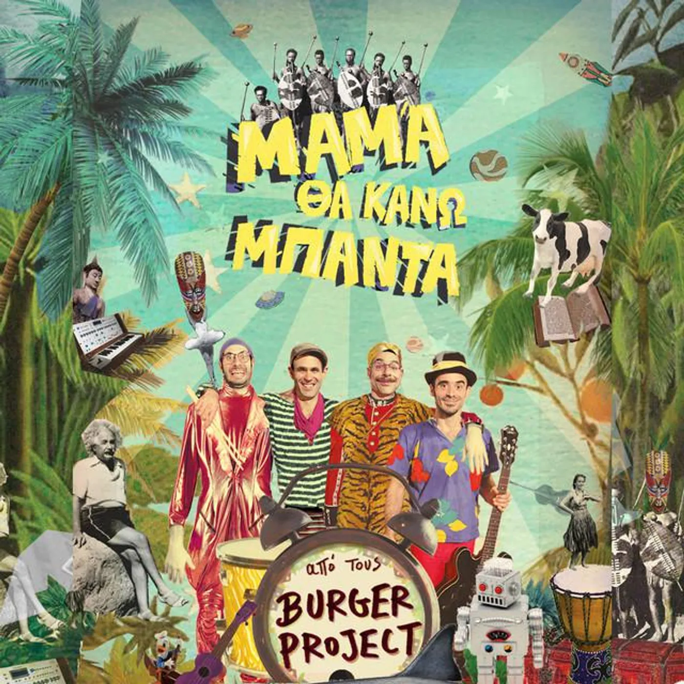 The Burger Project