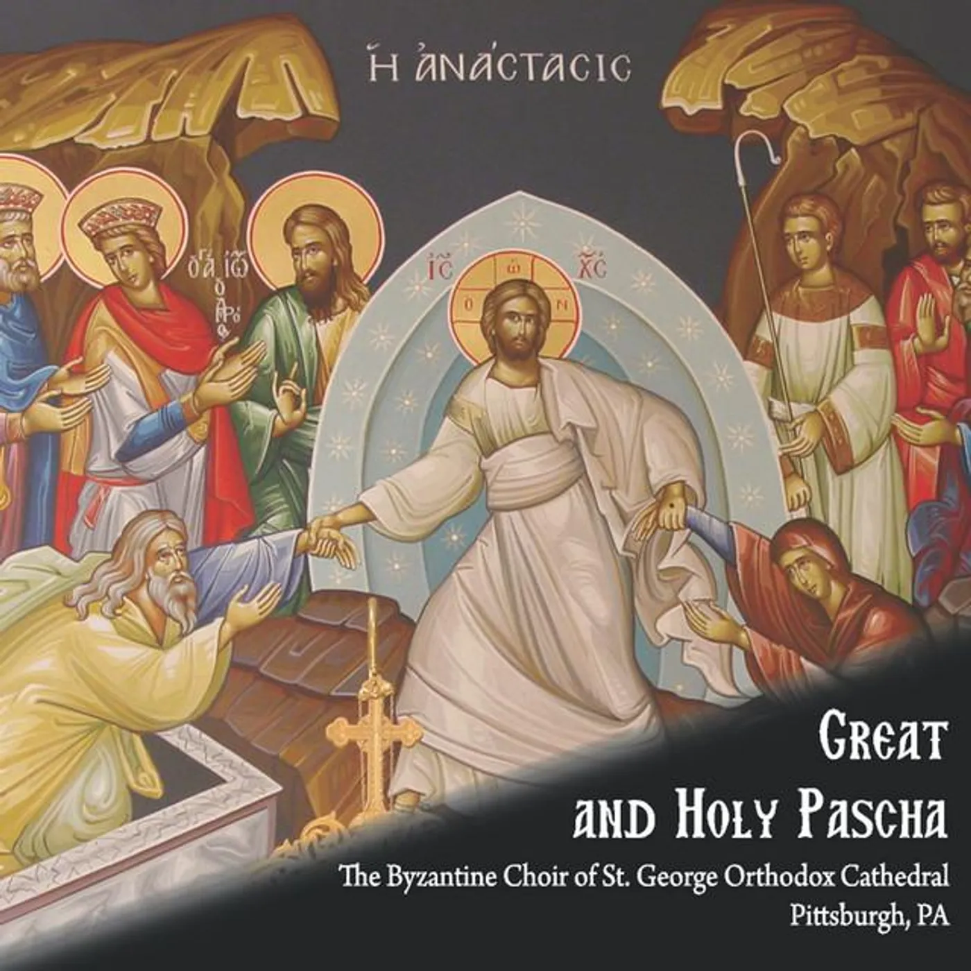The Byzantine Choir of St. George Cathedral Brand Page