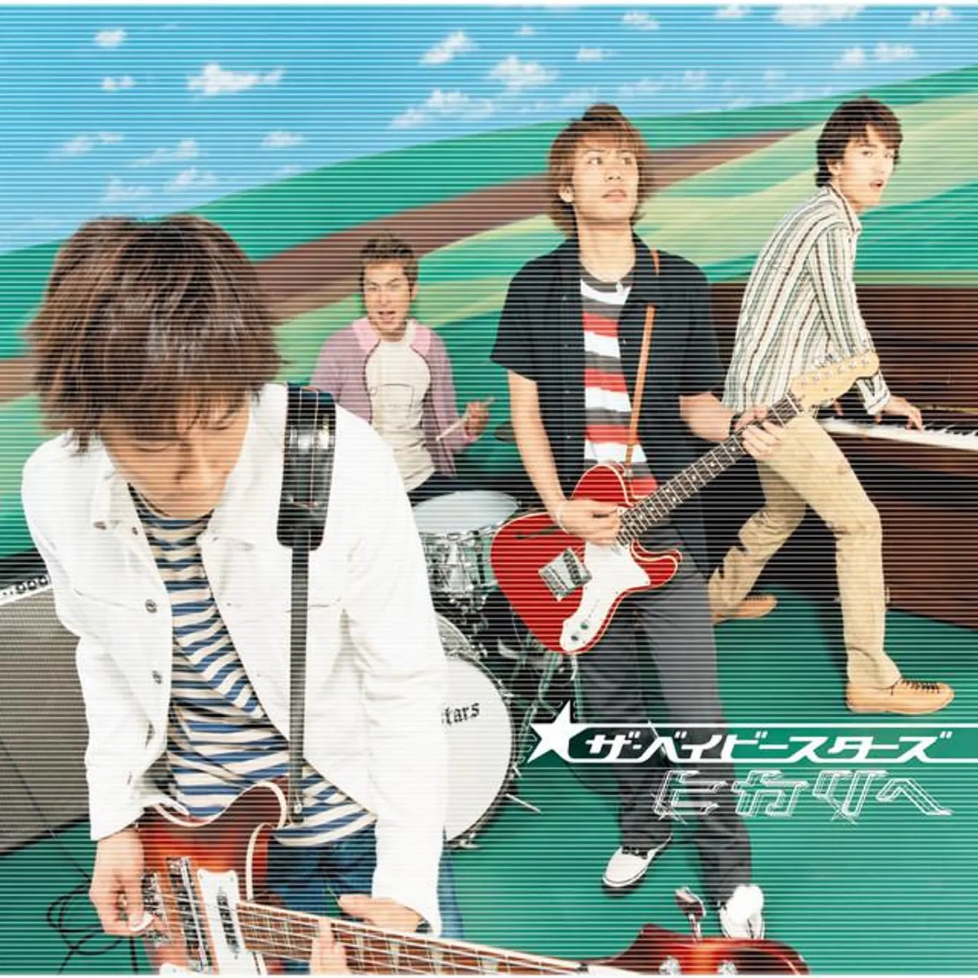 The BabyStars Brand Page