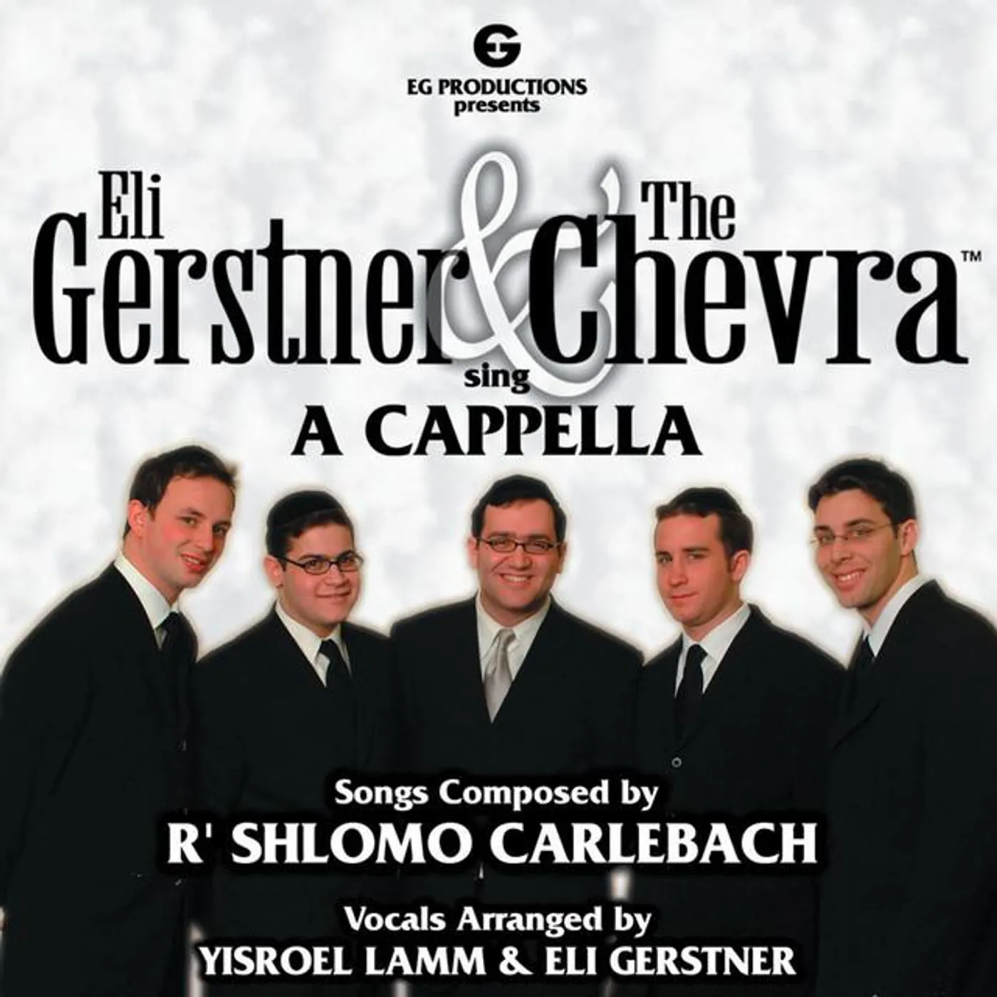 The Chevra Brand Page
