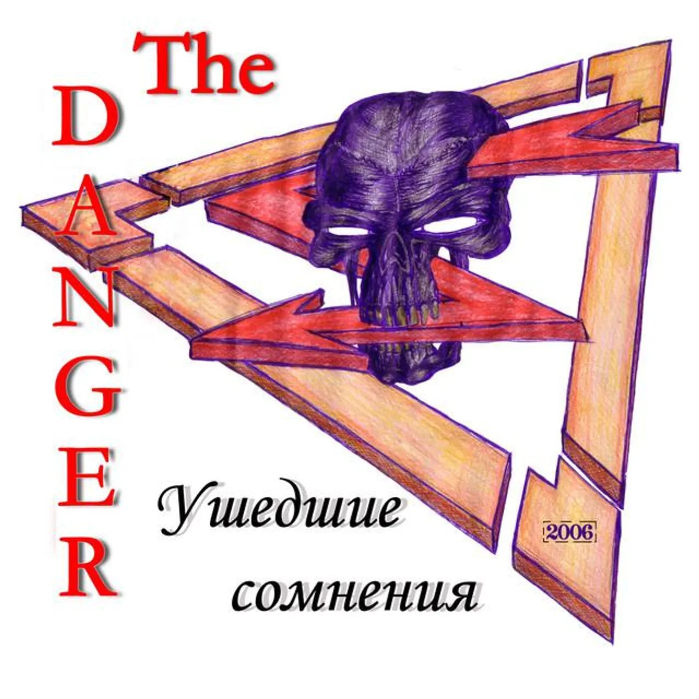 The Danger Brand Page