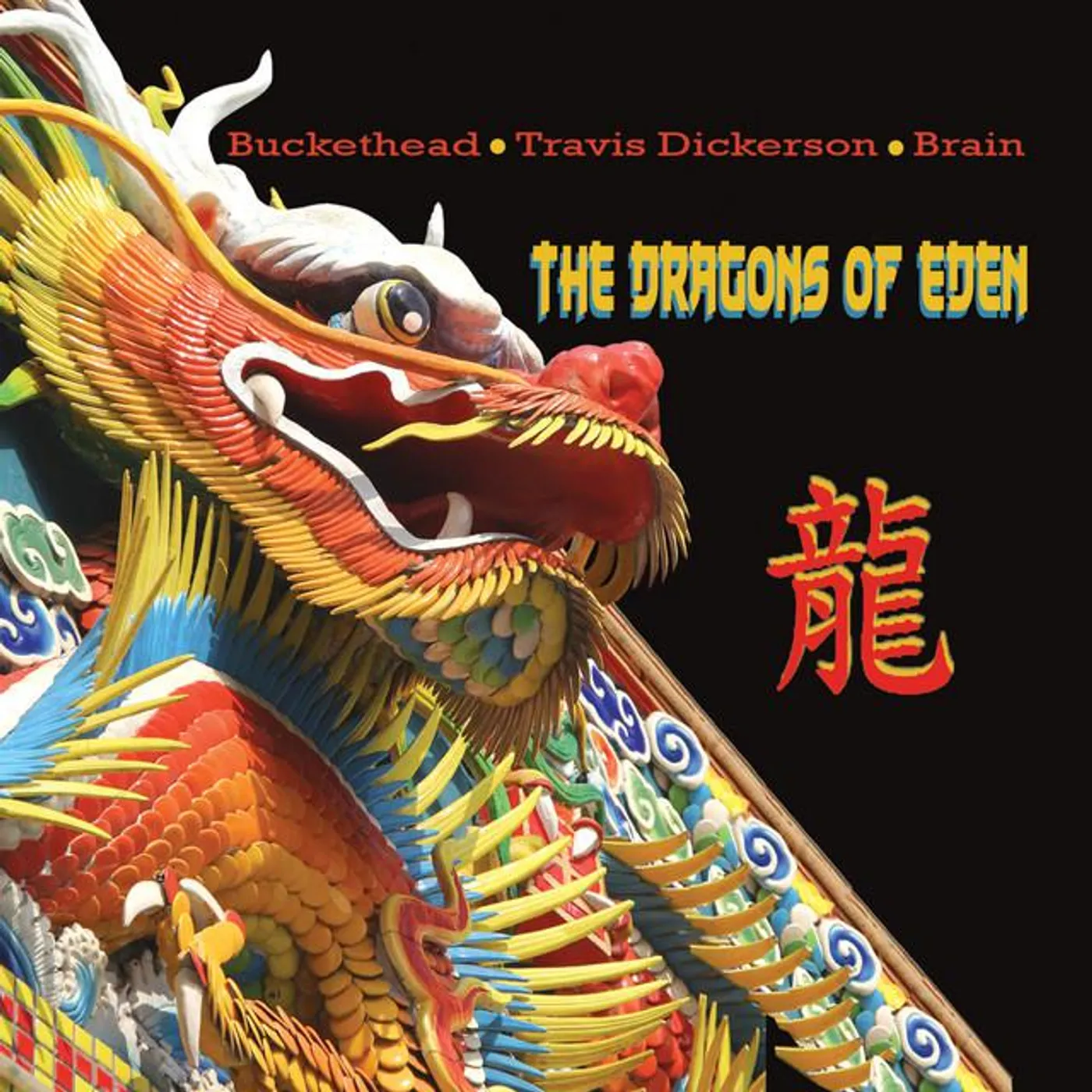 The Dragons of Eden Brand Page
