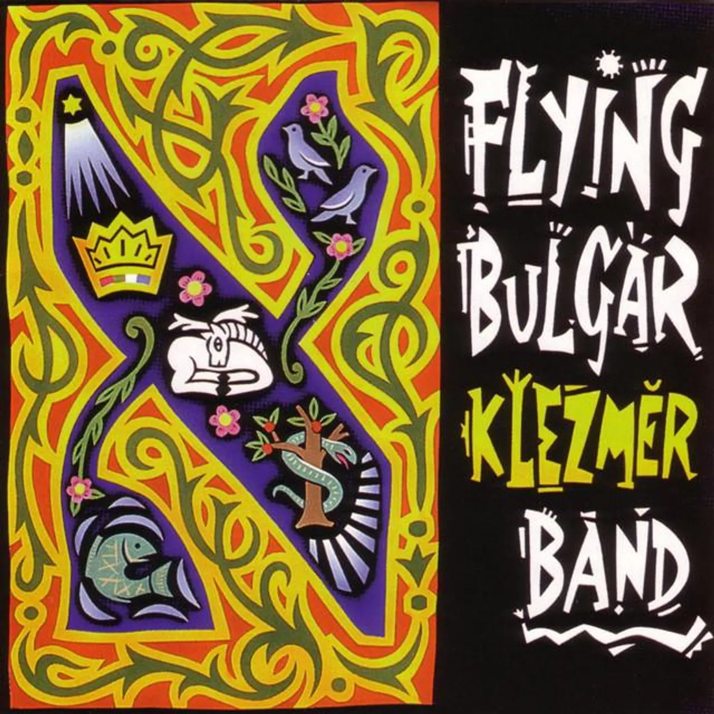 The Flying Bulgar Klezmer Band Brand Page