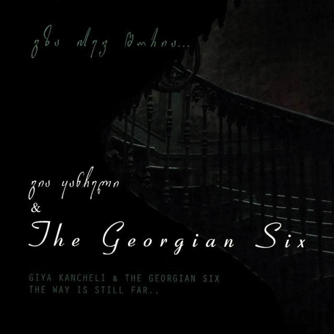 The Georgian Six