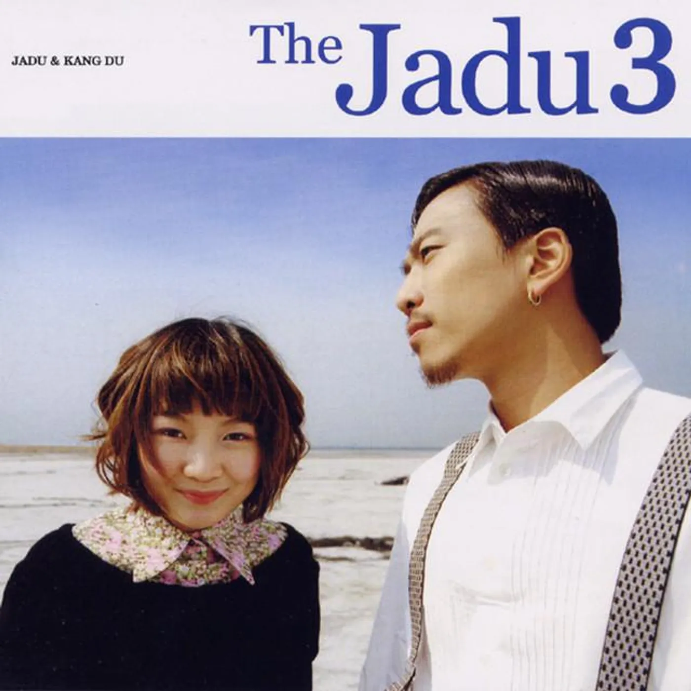 The Jadu Brand Page