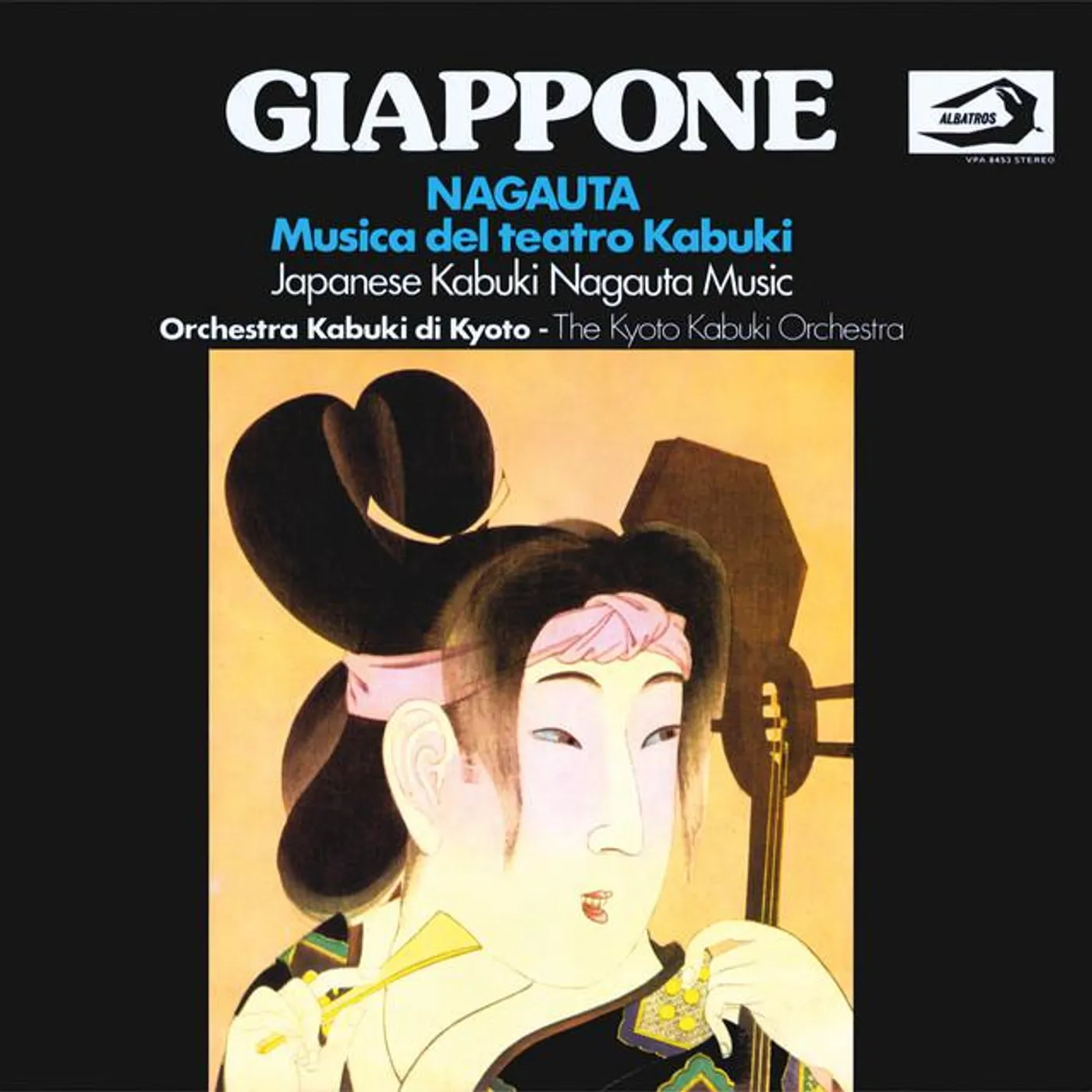 The Kyoto Kabuki Orchestra