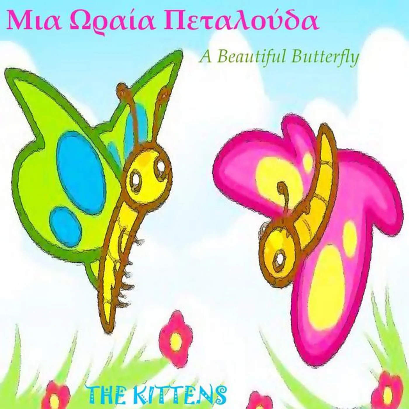 The Kittens