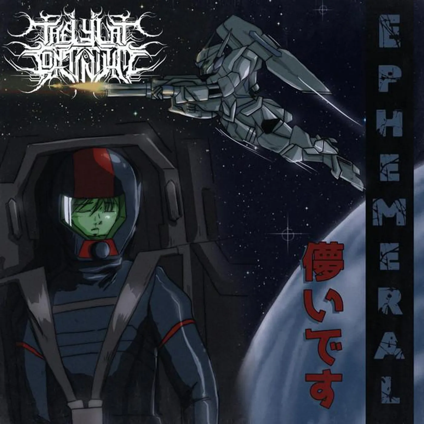 The Lylat Continuum