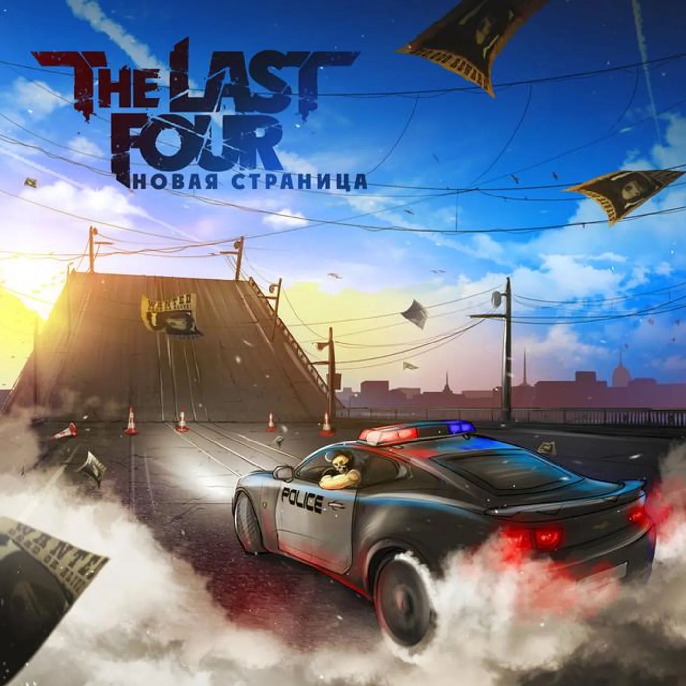 The Last Four