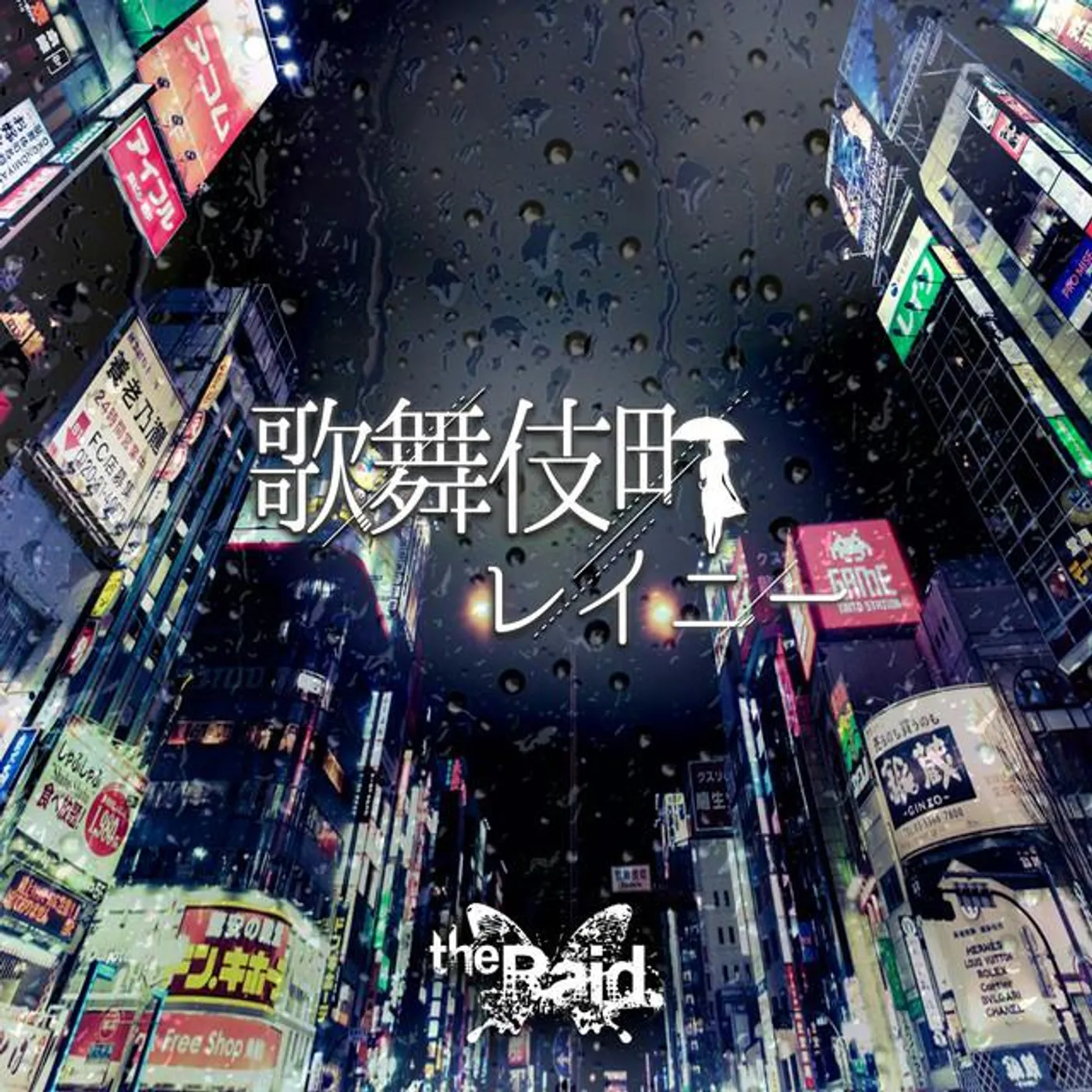 the Raid.