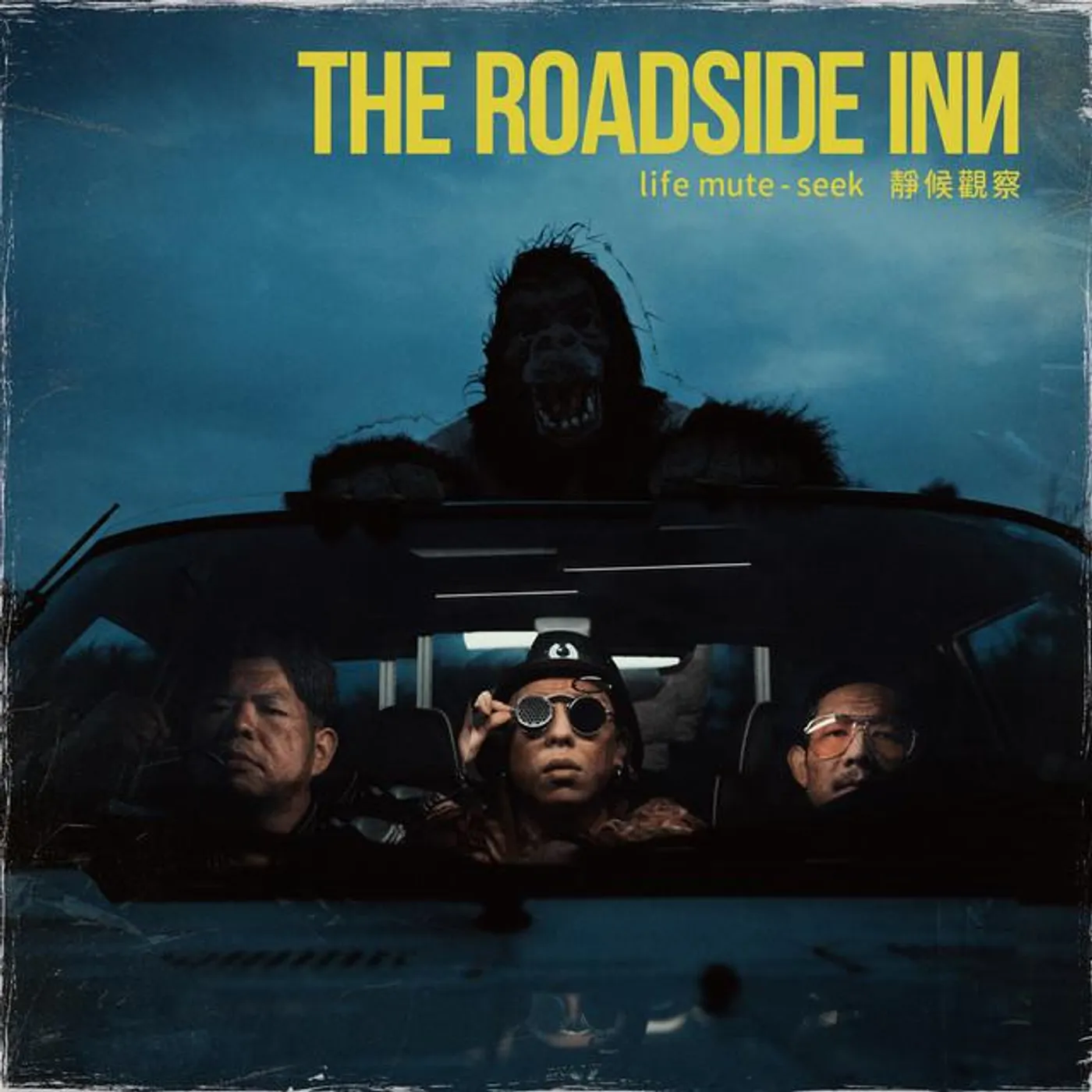 The Roadside Inn